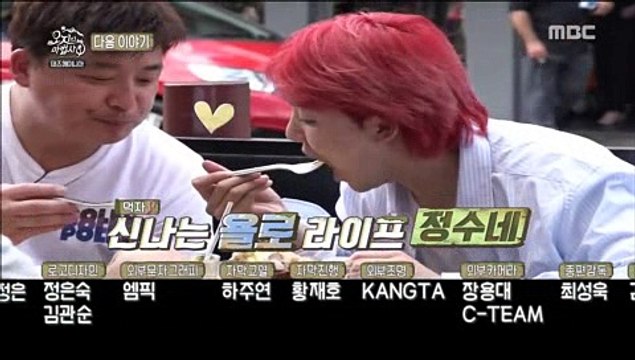 오지의 마법사 18회 다시보기 180204 MBC 오지의 마법사 18화 다시보기 재방송 오지의 마법사 E18 다시보기 - 수로 X 민용 X 에릭남의 ‘캐스트 어웨이’ IN 태즈메이니아