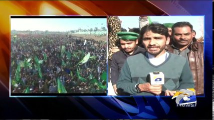 Geo Bulletin - 03 PM - 04 February 2018