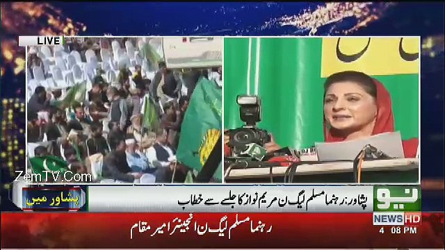 Maryam Nawaz Speech In Peshawar - 4th February 2018