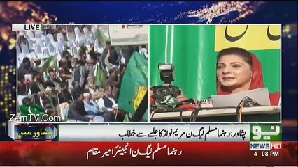 Maryam Nawaz Speech In Peshawar - 4th February 2018