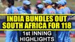 India vs South Africa 2nd ODI,1st Inning highlights: South Africa all out for 118 runs | Oneindia