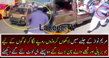Exclusive Footage PML-N Workers Looted The Food Van