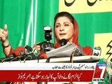 Peshawar has taken 'notice' today, Maryam Nawaz addresses PML-N rally