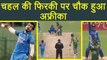 India vs South Africa 2nd ODI: Yuzvendra Chahal's 1st 5 wicket haul in ODIs | वनइंडिया हिंदी