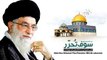 Ali Khamenei: Israel will be wiped off the map within 25 years