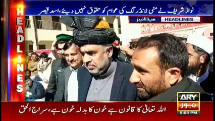 Headlines 1700 4th February 2018