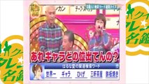 #ShirufyTV ありがとう!!クイズ☆タレント名鑑 SP 2 10#HD jp