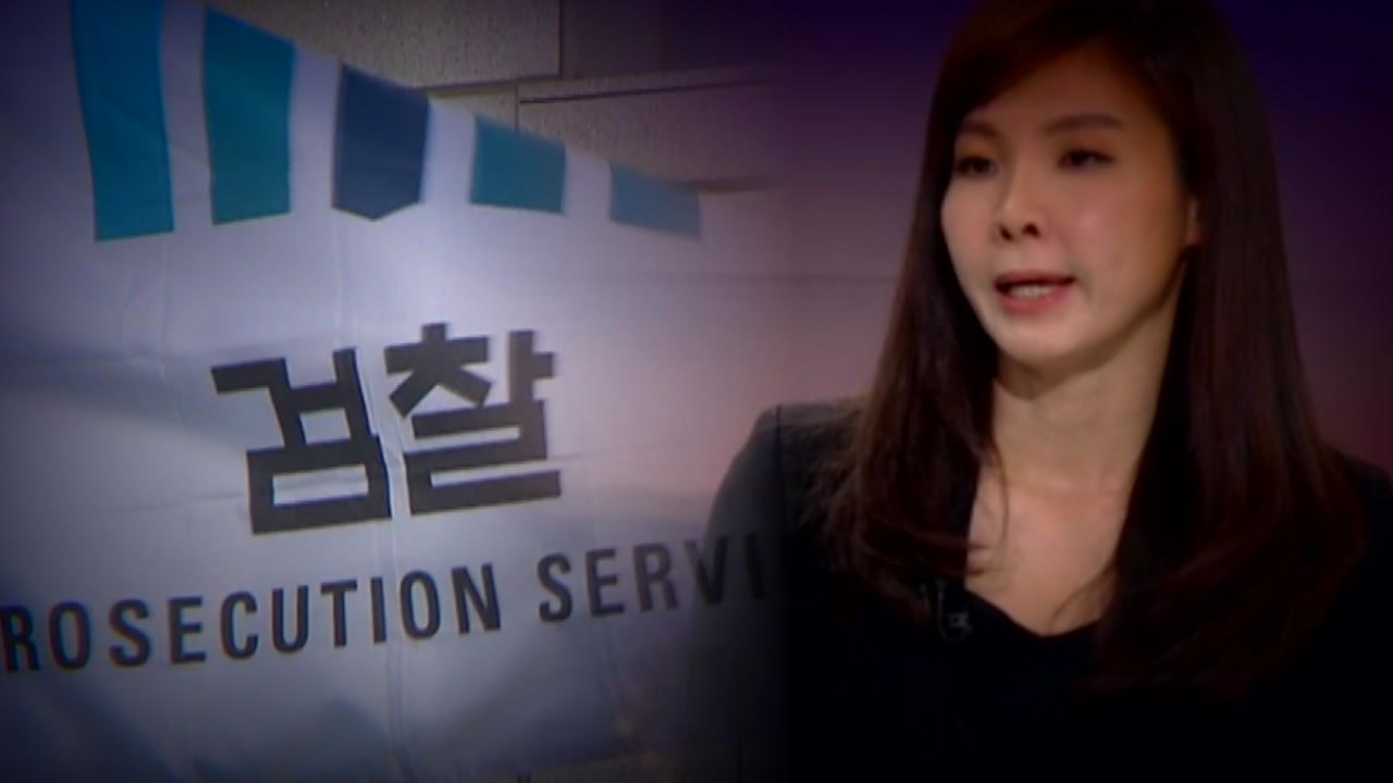 서지현 검사, 진상조사단 출석...검찰 "모든 의혹 듣겠다" / YTN
