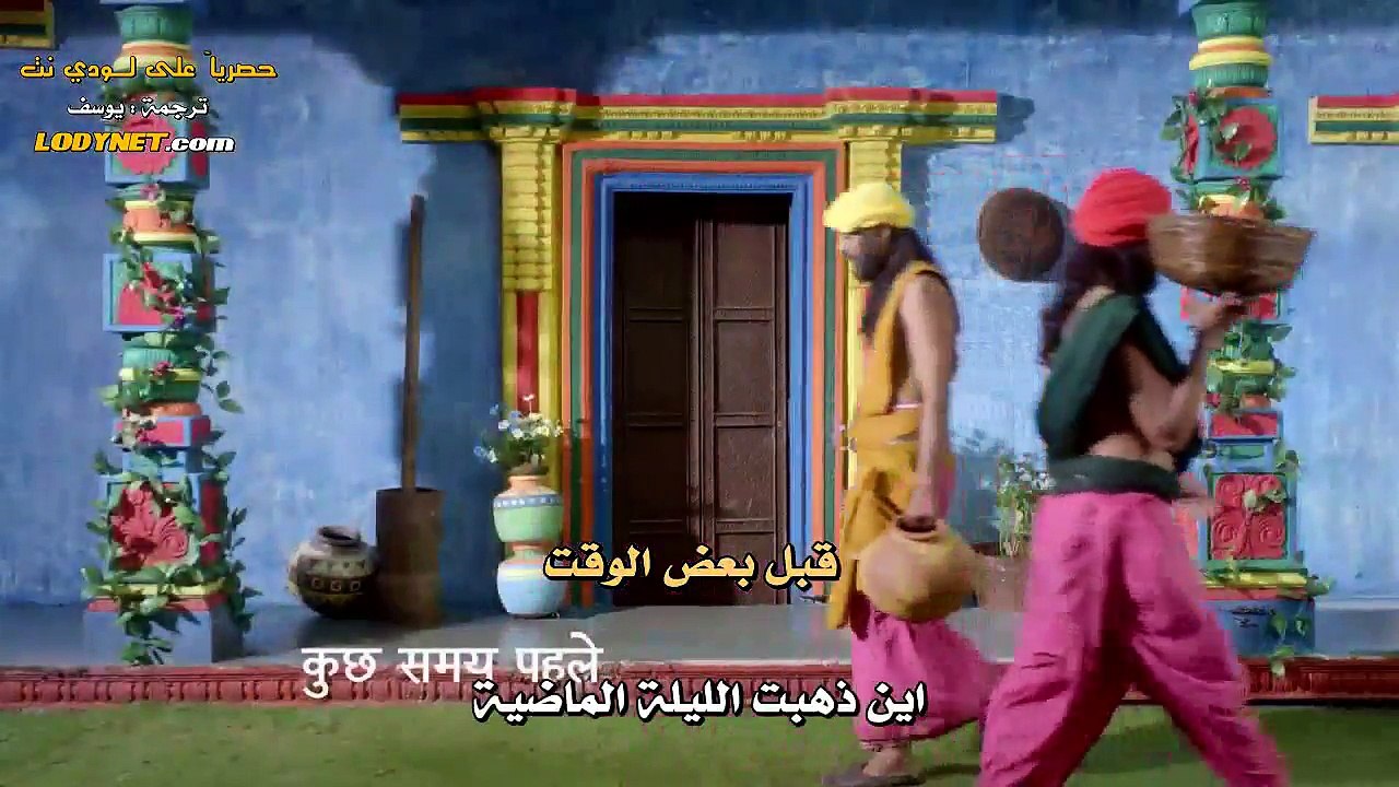 المسلسل الهندي ارامب الحلقة 12 مترجم