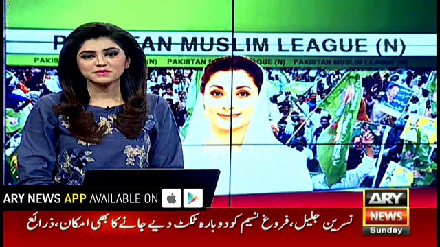 Peshawar has taken 'notice' today, Maryam Nawaz addresses PML-N rally