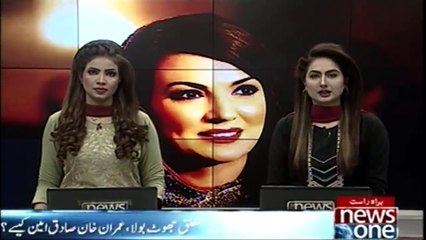 Imran Khan Also Done Third Marriage, Reham Khan