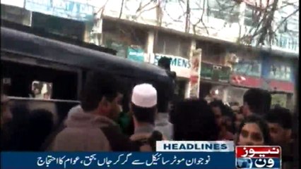NewsONE Headlines 7PM | 4-Feb-2018