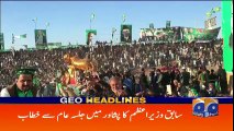 Geo Headlines - 07 PM - 04 February 2018