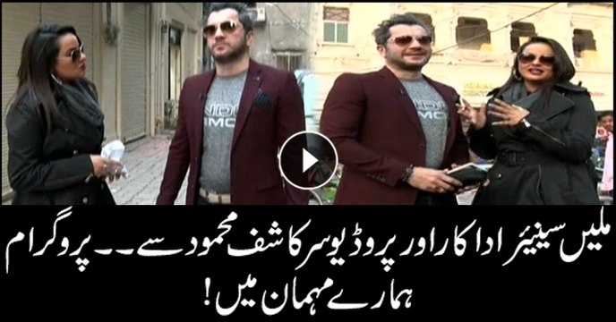 Meet senior actor and producer Kashif Mehmood in ‘Humaray Mehmaan’ program