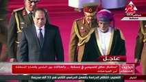 الرئيس السيسي في زيارة لسلطنة عمان