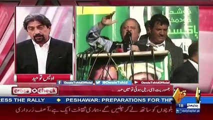 Cross Check With OT – 4th February 2018