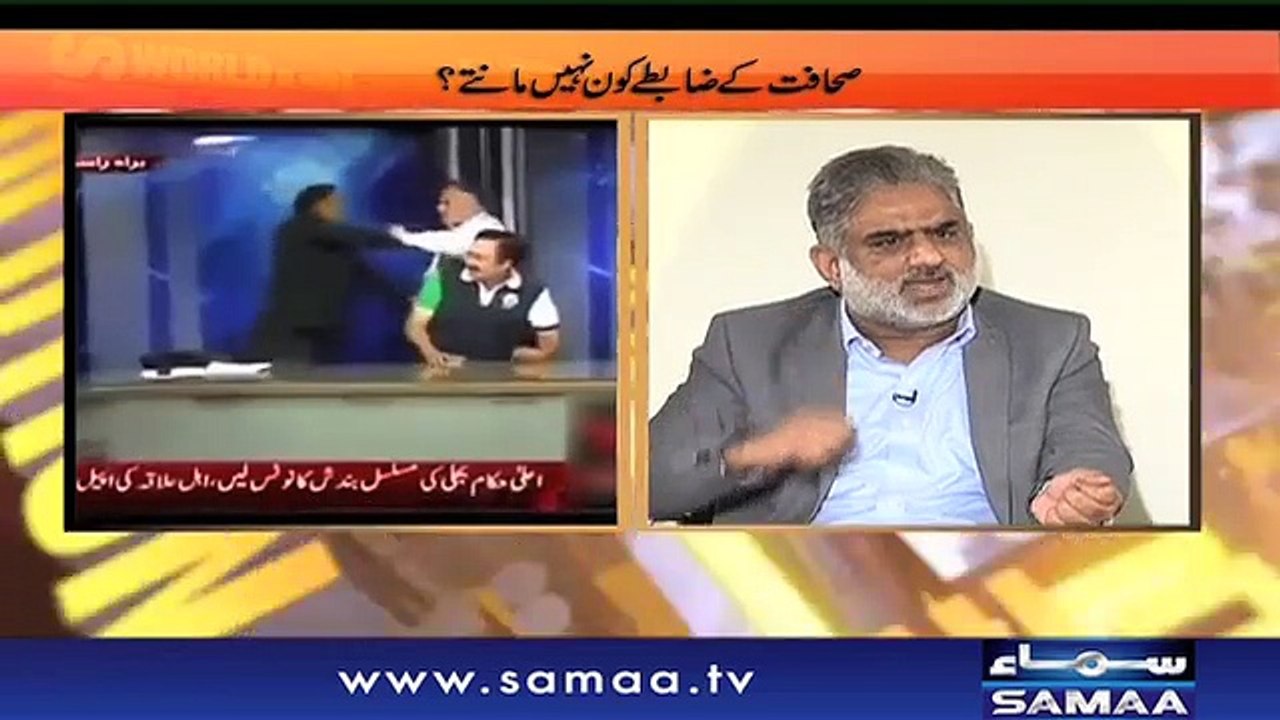 Hum Log | SAMAA TV | 04 Feb 2018