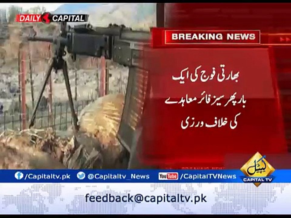 Indian firing across LoC martyrs one, injures two- ISPR