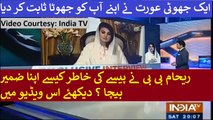 Reham Khan Exposing Herself Badly on An Indian TV Channel
