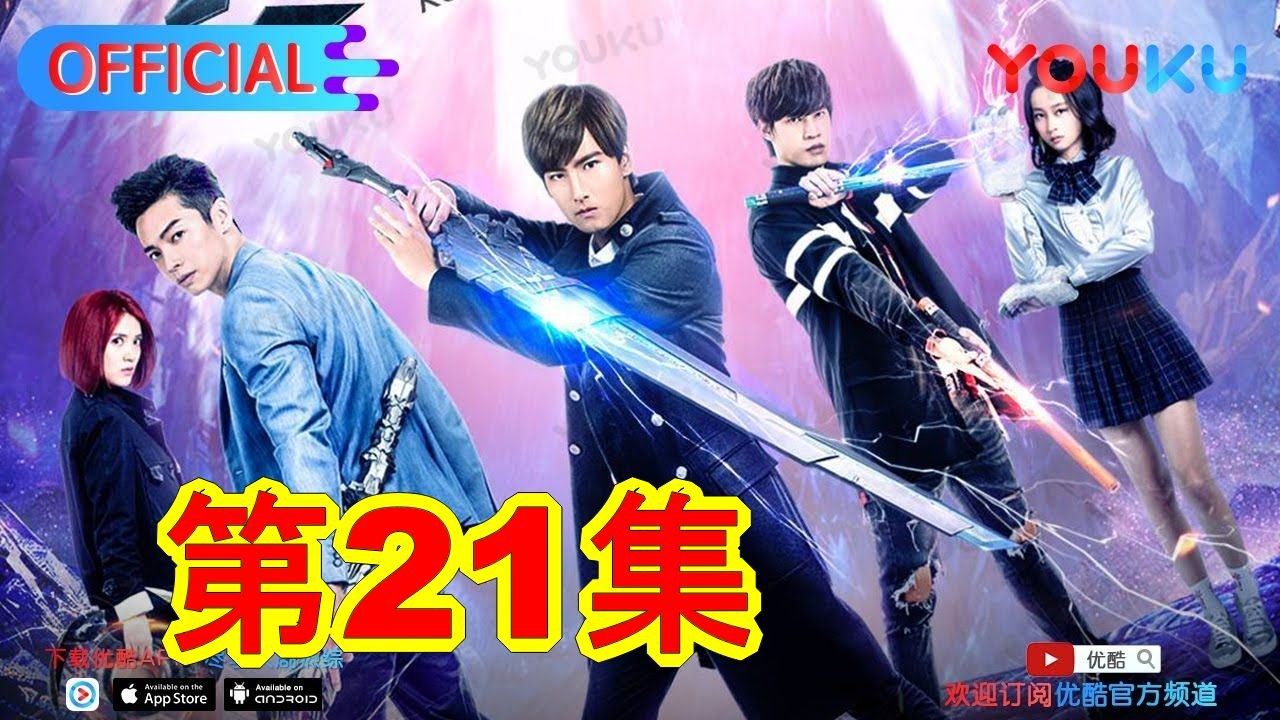 終極一班5 第21集KO One Re Call Ep 21 - 楓林網