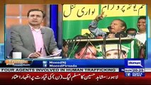 Tonight with Moeed Pirzada – 4th February 2018