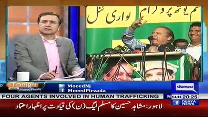 Tonight with Moeed Pirzada – 4th February 2018