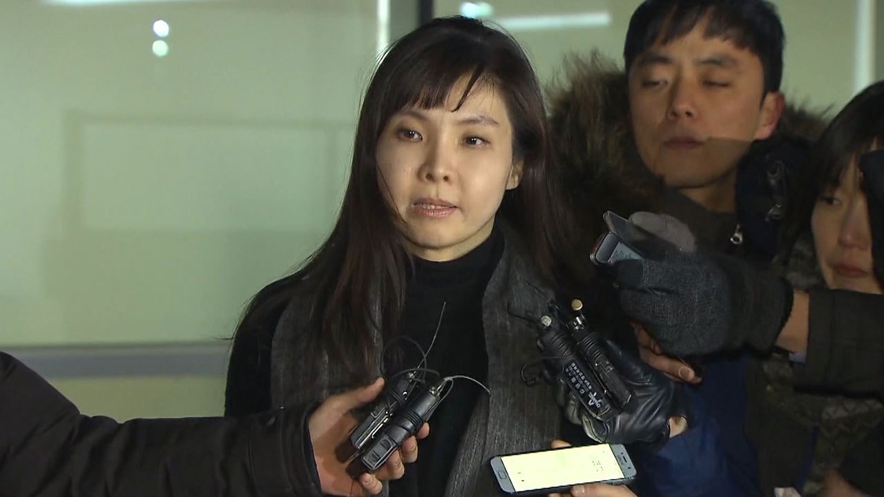 서지현 검사 9시간 조사 "사실대로 진술, 미래 가해자 없길" / YTN