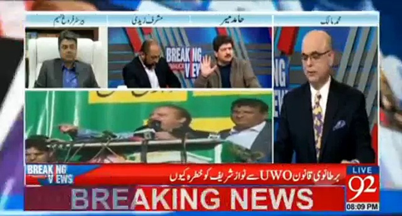 Hamid Mir's analysis on Nawaz Sharif's today's speech in Peshawar jalsa