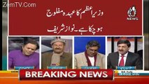 Kashif Abbasi's question to Nawaz Sharif