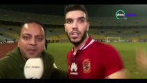 تصريح وليد ازارو - بعد فوز الاهلي على الإتحاد السكندري -