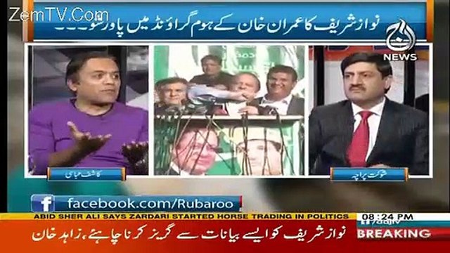 Talal Chaudhry Ki Himmat Hai Tu Ye Batein Army Kay Khilaf Kar K Dikhaye- Kashif Abbasi