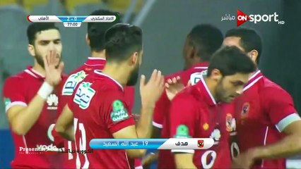 اهداف فوز الاهلي علي الاتحاد 3-0 الدوري المصري 2018 HD