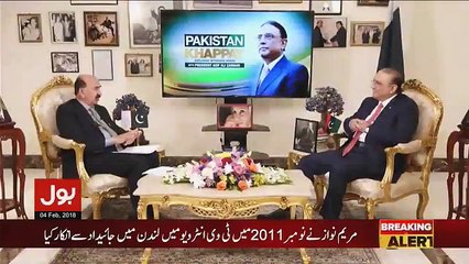 Pakistan Khappay With President Asif Ali Zardari – 4th February 2018