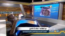 المتحدث باسم وزارة العمل يعلق على بطالة الصيادلة السعوديين.. ويوضح برامج الوزارة للتوطين