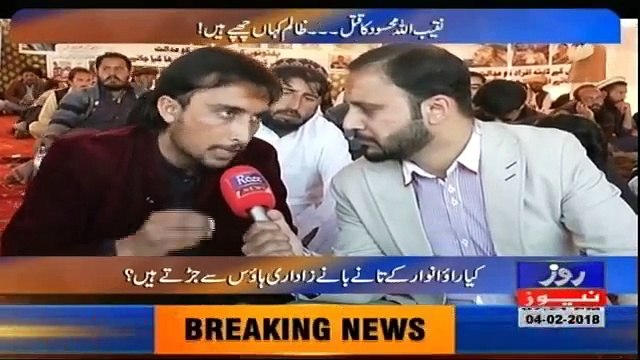 Tareekh-e-Pakistan Ahmed Raza Kasuri Kay Sath - 4th February 2018