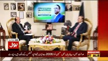 Pakistan Khappay With President Asif Ali Zardari – 4th February 2018