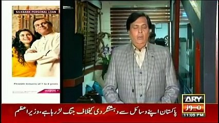 Criminals Most Wanted - 4th February 2018