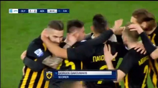 1-2 Το εντυπωσιακό γκολ του Γιώργου Γιακουμάκη - Ολυμπιακός 1-2 ΑΕΚ - 04.02.2018