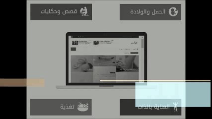 قوارير : موقع عربي للمرأة ، طبخ أزياء جمال المرأة