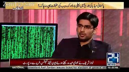 Is Dr Shahid Masood's statement proved to be true? Watch This