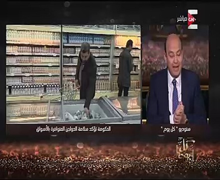 متحدث "الصحة": لا توجد حالات تسمم بسبب الفراخ المجمدة