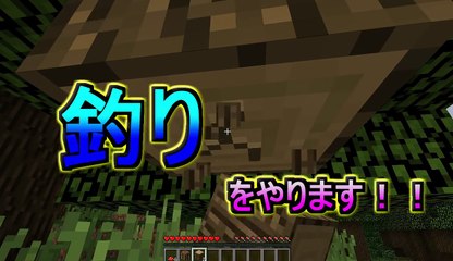 【マインクラフト】右も左もわからない初心者実況part1