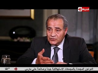 وزير التموين: الرئيس وجه بتخصيص 1.8 مليار دولار للاحتياطات الاستراتيجية