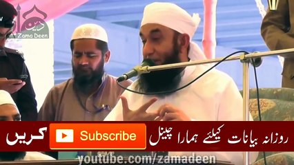 Descargar video: Maulana Tariq Jameel about Imam Hassan, Imam Hussain & Karbala -