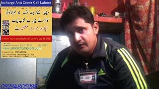 Umer Israr champion speech  ok fir and property  ki www.umerchampion.com   [ Umer ALI  ]