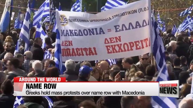 Greeks hold mass protests over name row with Macedonia