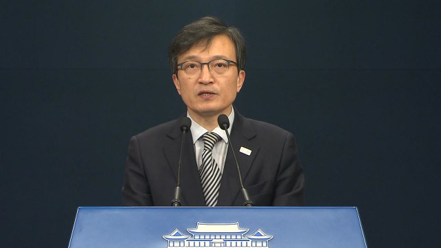 청와대 김영남 상임위원장 단독 접견 검토 / YTN