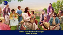 Christliche Lieder | Gott behandelt den Menschen als Sein Liebstes