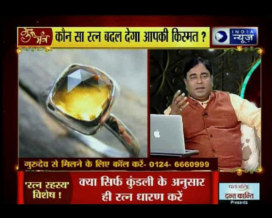 हीरे की चमक किसको पहुंचा सकती है नुकसान; असली-नकली रत्नों की पहचान कैसे करें? - Gurumantra
