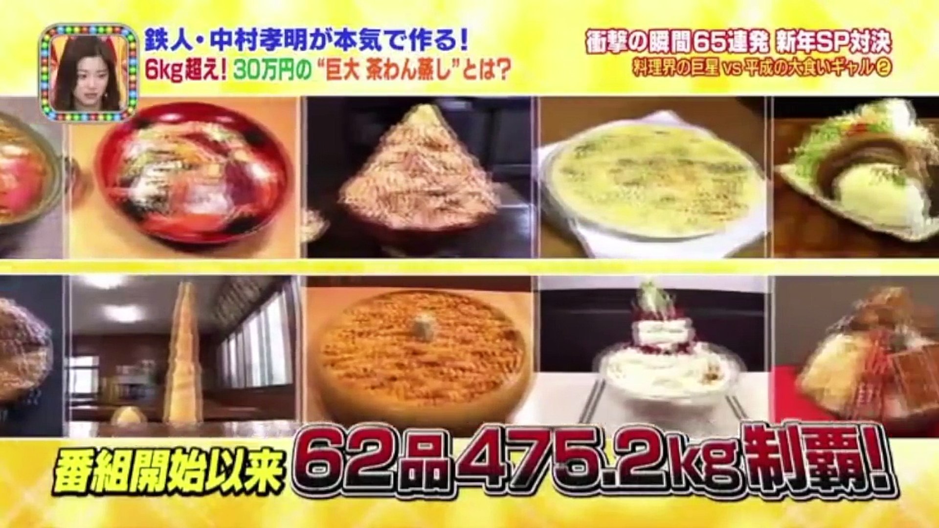 大胃王 萌梓 6 8kg 30万日元超级豪华鹅肝蒸蛋羹 中文字幕 Video Dailymotion